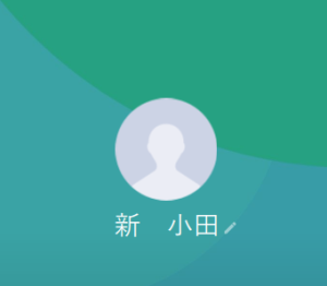 小田（オダ）