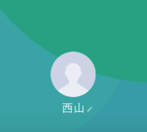 西山（ニシヤマ）