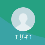 柄崎（エザキ）