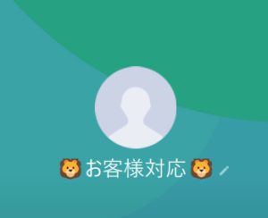 上田（ウエダ）