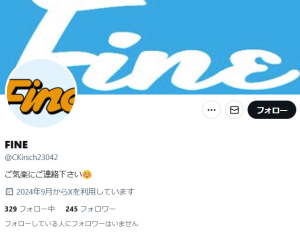 FINE