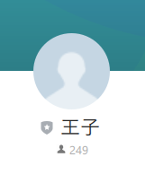 王子（オウジ）