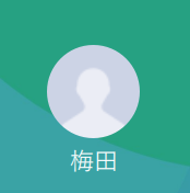 梅田（ウメダ）