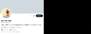 誰でも個人融資