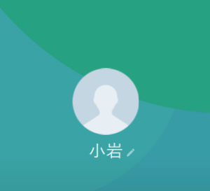 小岩（コイワ）