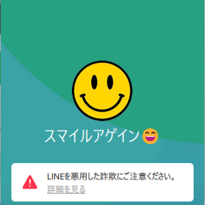 新堂（シンドウ）