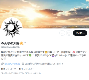 みんなの太陽☀️.°