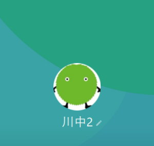 川中（カワナカ）