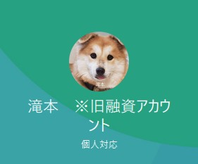 中島（ナカジマ）、後藤（ゴトウ）など