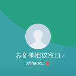 大倉（オオクラ）