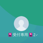 尾崎（オザキ）