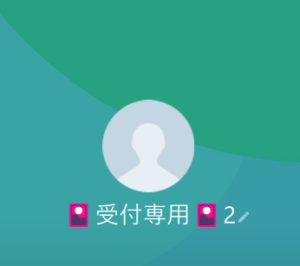 尾崎（オザキ）