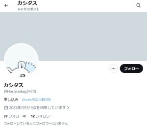カシダス