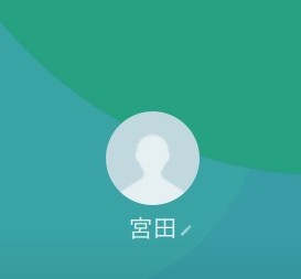 宮田（ミヤタ）