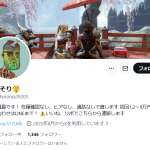 ひっそり🤫