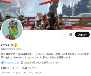 ひっそり🤫