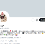 ガルシア
