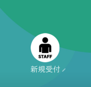 岩見（イワミ）