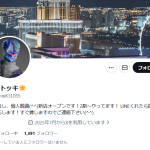 融資トッキ🌟