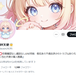 BABY天使👼