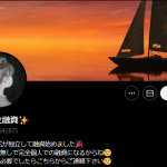 花の独立融資（ハナノドクリツユウシ）