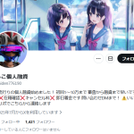 ひろこ個人融資