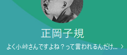 ソーレ