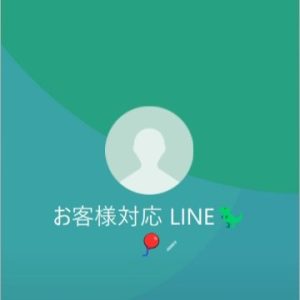 上田（ウエダ）