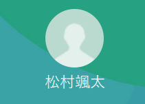 峰竜太（ミネリュウタ）
