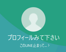 神谷（カミヤ）