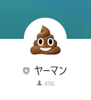 風間（カザマ）
