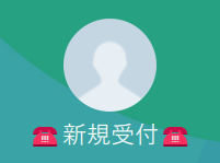 金城（カネシロ）