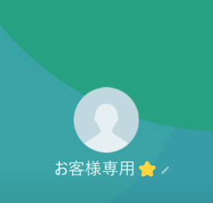 稗田（ヒエダ）