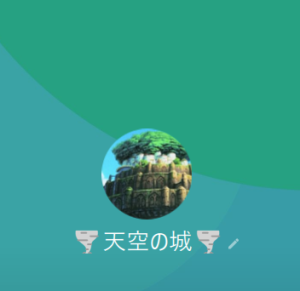 三門（ミカド）