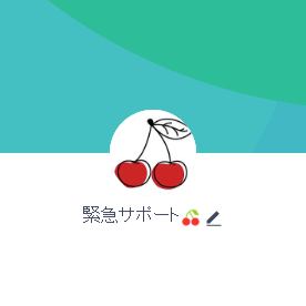 千石（センゴク）