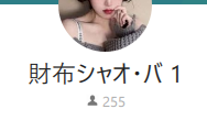 シャオバ財布（シャオバサイフ）