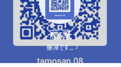 グッドタイム