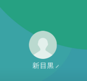 目黒(メグロ)