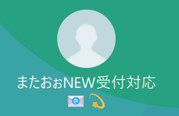 西（ニシ）