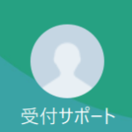 村瀬（ムラセ）