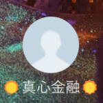 良心金融（リョウシンキンユウ）