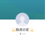 孫（ソン）