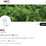 優香💟（ユウカ）