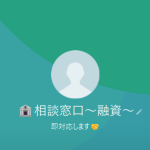 田川（タガワ）