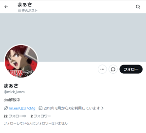 まぁさ