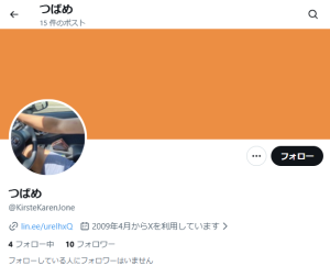 つばめ（ツバメ）