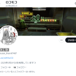 ロコモコ
