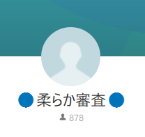 豊（ユタカ）