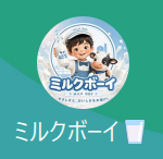 金城（カネシロ）