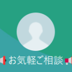 寺島（テラシマ）